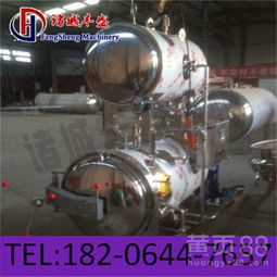 臥式殺菌釜與高溫滅菌鍋 肉制品加工專(zhuān)用設(shè)備的維護(hù)與修理