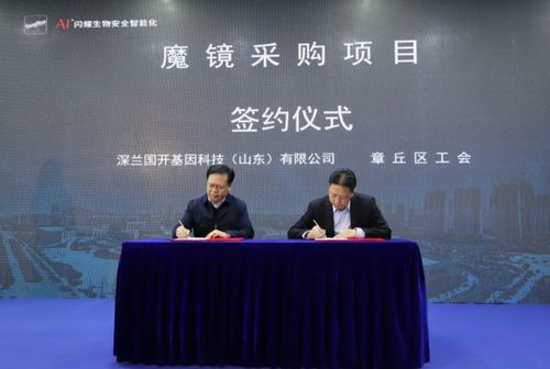 深蘭科技濟南工廠開業，兩大黑科技引領核酸檢測新變革